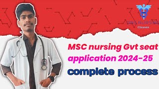 Msc nursing Gvt seat application 💥 Complete information and process [upl. by Kathryn]