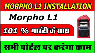 Morpho L1 Device Installation l Mopho L1 install kaise kare l New morpho l1 install [upl. by Akinak]