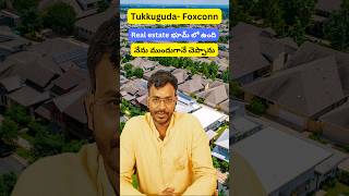 Tukkuguda Real estate మంచి జోష్ లో ఉంది మేము ముందుగానే చెప్పాము Invest in foxconn [upl. by Atinuaj798]