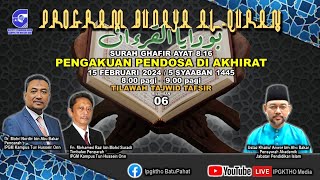 IPGKTHO  PROGRAM BUDAYA ALQURAN BIL 06 2024 [upl. by Odla745]