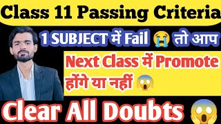 😱class 11 passing criteria cbse 202324  New Pass Promotion Policy 2024  Passing Marks for 11🔥 [upl. by Cadmann158]