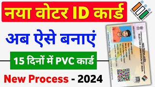 Voter ID Card Apply Online 2024  New voter ID card kaise banaye  How to apply voter ID card online [upl. by Symons]