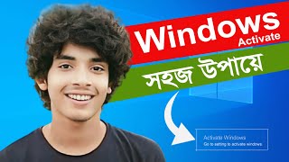 How to Activate WindowsRemove Activate Windows Watermark  NH TUHIN  Windows Update tutorial [upl. by Huda830]