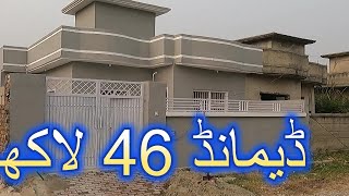 House for sale in Rawalpindi 03003223701 ParadisePropertyAdvisor houseforsale house homeforsale [upl. by Nikolas]