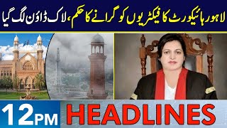 Lockdown Imposed In Lahore  Headlines 12 PM  31 Oct 2024  Neo News  J191W [upl. by Neil]