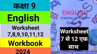 English Remedial Workbook class 9 worksheet 789101112  class 9 remedial english worksheet 78 [upl. by Kral369]