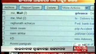 Kanak TV Video No email reaches Odisha CMs grievance cell [upl. by Ransom]