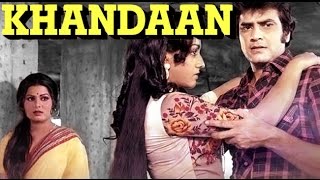 Khandan 1979  Full Movie  Jeetendra Sulakshana Pandit Bindu Rakesh Roshan [upl. by Bellis]