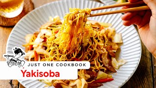 Discover the Hidden Flavors of Authentic Yakisoba 焼きそば [upl. by Laing50]