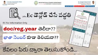 How to Download Land EC in Andhra Pradesh Without Doc NoYear or Khatha Number [upl. by Rockie]