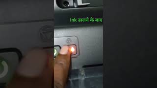 Epson l130 printer installation viral epson Epson printer ink charge कैसे करें [upl. by Suhsoj35]