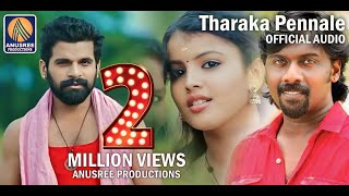 Tharaka Pennale Official Audio Songs  Latest Malayalam Music  Music Song [upl. by Name]