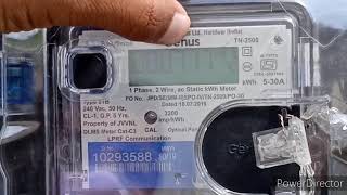 HOW TO CHECK DIGITAL ELECTRIC METER READINGKWH METER READING [upl. by Aicilana]