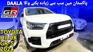 Toyota Hilux GRS 2024  Price in Pakistan  Hilux Revo GRS 2024 [upl. by Bertle]