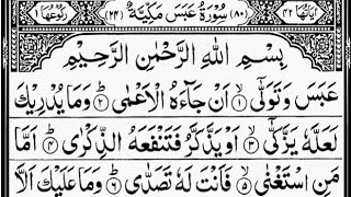 Surah Abasa He Frowned Full  Recited Sheikh AbdurRahman AsSudais With Arabic Text 80سورۃ عبس [upl. by Earahs]