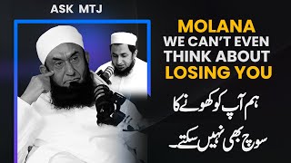 We Cant Even Think About Losing You  Molana Tariq Jameel  ASK MTJ  AJ Official [upl. by Yensehc]