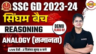 SSC GD 2024  SINGHAM BATCH  REASONING  ANALOGY समानता  DEMO 02  BY PREETI MAM [upl. by Gruber]