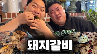 먹부림 EP10 돼지갈비 냉면 그리고 청하 [upl. by Halstead]