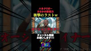 「ほんやくこんにゃく」を食べたハネクリボーが生歌を披露【遊戯王】shorts ピクルスチャンネル [upl. by Earb345]