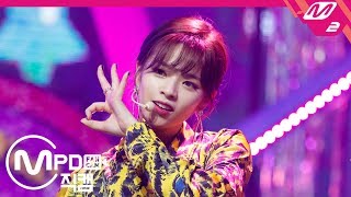 MPD직캠 트와이스 정연 직캠 YES or YES TWICE JEONG YEON FanCam Ver2  MCOUNTDOWN2018118 [upl. by Aruabea900]