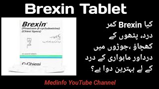 Brexin Tabletspiroxicam beta cyclodextrin Uses Benefits and Side Effects in Urdu [upl. by Vachel]