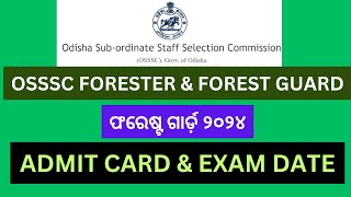 Forest Guard Admit Card 2024 OSSSC Forest Guard Admit Card  Forest Guard Exam Date 2024 [upl. by Spiegelman]