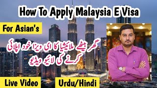 malaysia e visa for pakistani  malaysia e visa 2022  malaysia e visa for indian  malaysia visa [upl. by Eustacia]