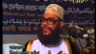 Bangla Pita Matar Morjada by Allama Delawar Hossain Sayeedi [upl. by Krutz]