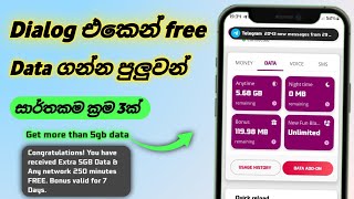 dialog free data 2024  free data dialog  free data  get more than 5gb free data [upl. by Glenn]