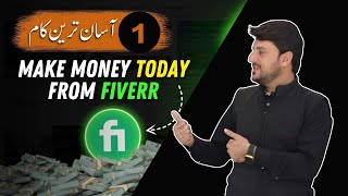 How to Make Money on Fiverr  Earn Money on Fiverr in 2024 [upl. by Eibbil]