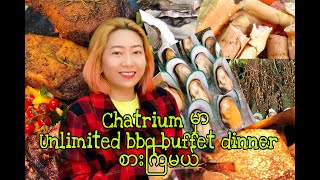 Chatrium Hotel Unlimited BBQ Buffet Dinner [upl. by Lyman295]