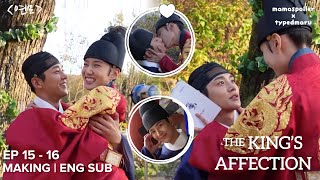 ENG SUB The Kings Affection  Yeonmo  Behind the scenes episode 1516 [upl. by Loomis303]