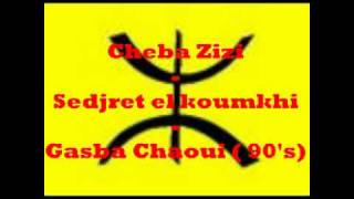 Gasba chaoui  Cheba zizi  Sedjret el koumkhi [upl. by Calvert]