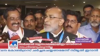 Manorama News TV Live  Malayalam News Kerala News  Top Headlines [upl. by Accalia]