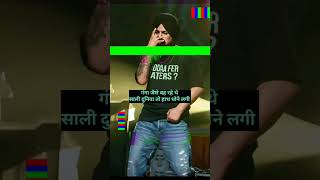 THE LAST RIDE SIDHU STATUS 😯💯sidhu sidhumoosewala shorts short trending video youtubeshorts [upl. by Gustavo]