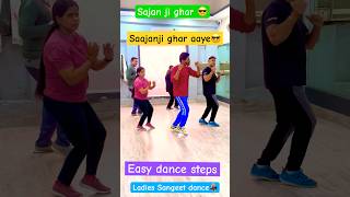 Saajanji ghar aaye 😎   ladies Sangeet dance  wedding dance  Easy dance  Bollywood dance 💃 [upl. by Jillayne487]