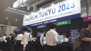 INCHEM TOKYO 2023 速報動画 [upl. by Tedie]