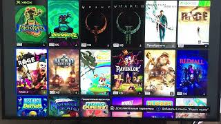 xBox Game Pass Ultimate Октябрь 2023 [upl. by Spike773]