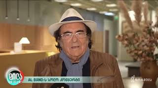 Al Bano And Mravaljamieri  ალ ბანო და მრავალჟამიერი [upl. by Callahan56]