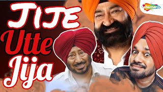 ਜੀਜੇ ਉੱਤੇ ਜੀਜਾ  Jije Utte Jija  Bhalla Ghuggi Bhatti BN  Comedy Scene  Punjabi Movie Jija Ji [upl. by Moersch]