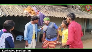 Danguwa kuli nel te halama ulidah joro ena  New santali comedy video 2024  Kochepiyo Production [upl. by Leibrag]