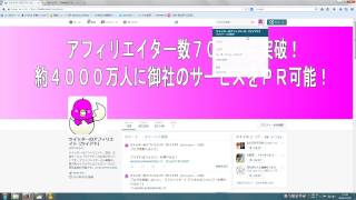 【ツイッター】登録メールアドレスの変更方法 [upl. by Giorgia]