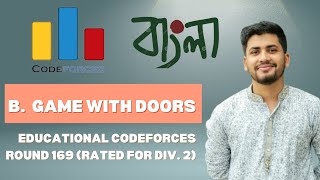 Game with Doors  Educational Codeforces Round 169 Rated for Div 2 solution in Bangla [upl. by Aisya]