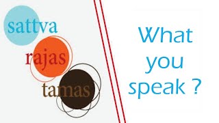 आप क्या बोलते हैं  सत्त्व रजस् तथा तमस् I Trigun  Sattva Rajas Tamas – What you speak [upl. by Martin]