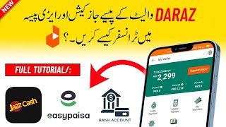 Daraz Wallet Se Paise Kaise Nikale  How to Withdraw Money From Daraz Wallet to Bank Account [upl. by Hguh]