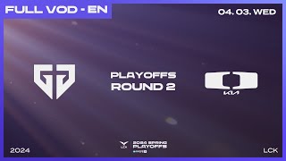 GEN vs DK  Round2 Match1  Woori Bank 2024 LCK Spring Playoffs [upl. by Yuma77]