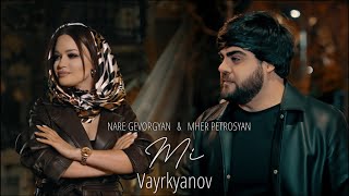 Nare Gevorgyan ft Mher Petrosyan  Mi Vayrkyanov [upl. by Auberbach262]