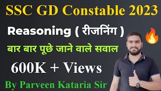 SSC GD Constable 2023 Reasoning  रीजनिंग  By Parveen Kataria  SSC GD new vacancy 2023 Reasoning [upl. by Tanny]