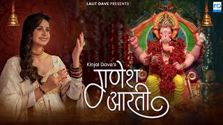 Kinjal Dave  Ganesh Aarti  Jai Ganesh Deva  Sukh Karta Dukh Harta  Mantra  KD Digital [upl. by Stevy]