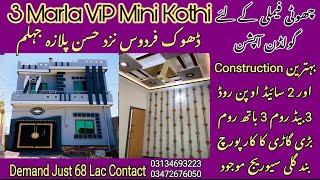 3 Marla ViP Double Story House For Sale In Dhok Firdous Jhelum  Brand New House For Sale In Jhelum [upl. by Liagibba]